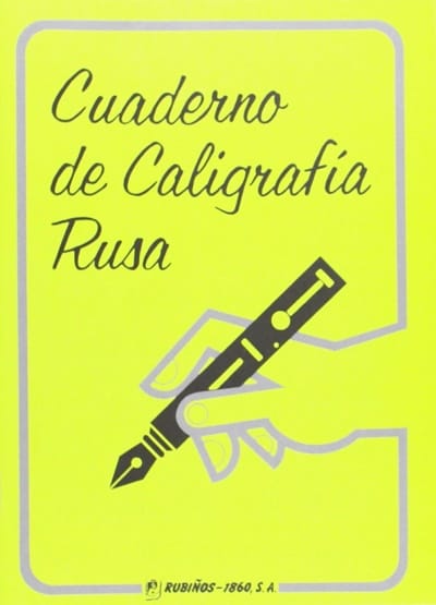 Cuaderno de caligrafia rusa