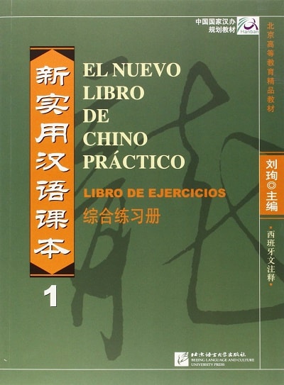 El Nuevo Libro De Chino