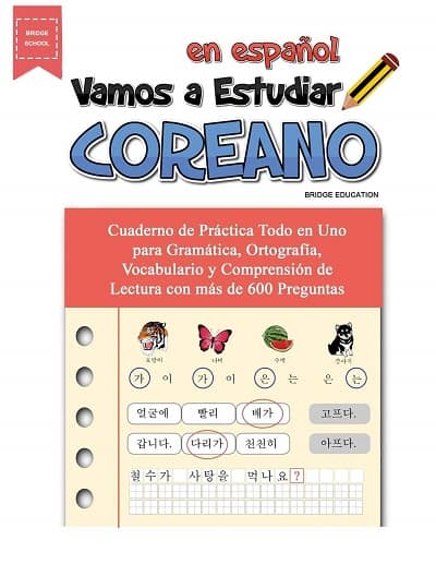 Vamos a estudiar coreano