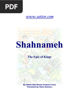 Shanameh (Inglés)