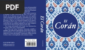 El Corán