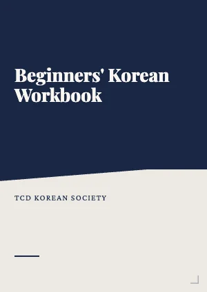 Beginners' Korean Workbook