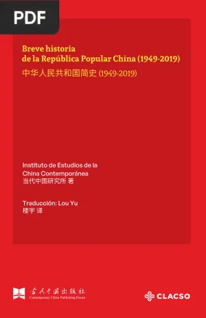 Breve historia de la República Popular China (1949-2019)