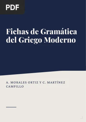 Fichas de gramática del griego moderno