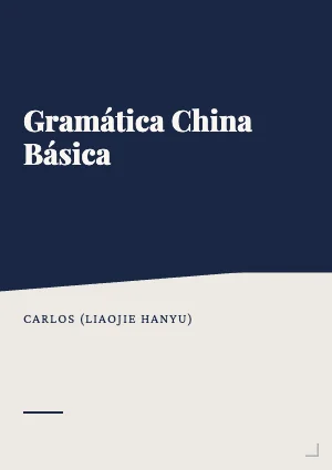 Gramática China Básica