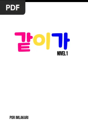 Imlakari 같이가 Primer Nivel