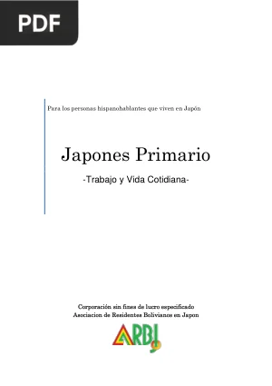 Japonés Primario: Trabajo y Vida Cotidiana