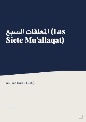 المعلقات السبع (Las siete Mu'allaqat)