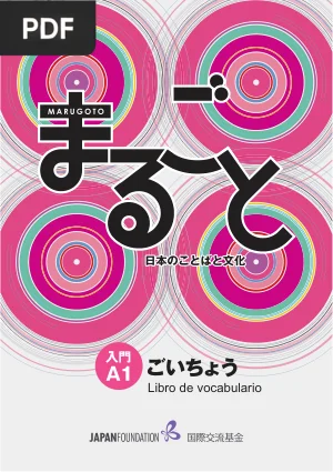 Marugoto A1. Libro de Vocabulario
