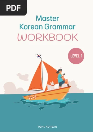 Master Korean Grammar Workbook Level 1