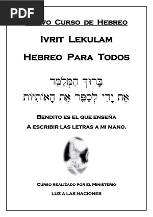 Nuevo Curso de Hebreo - Ivrit Lekulam Hebreo para Todos