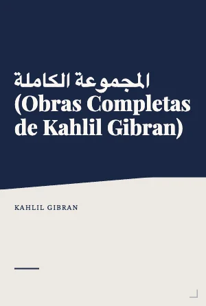 المجموعة الكاملة لمؤلفات جبران خليل جبران (Obras completas de Kahlil Gibran)