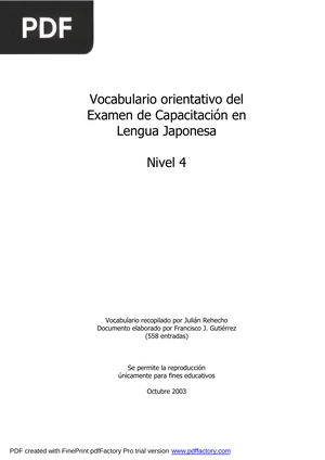Vocabulario orientativo del Examen de Capacitación en Lengua Japonesa